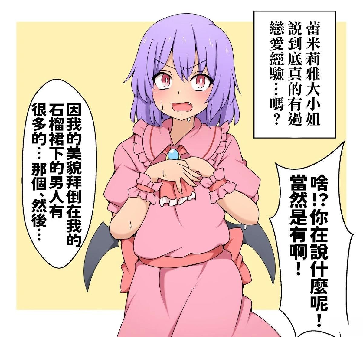 すわ猫老师短篇集 短篇 第20页