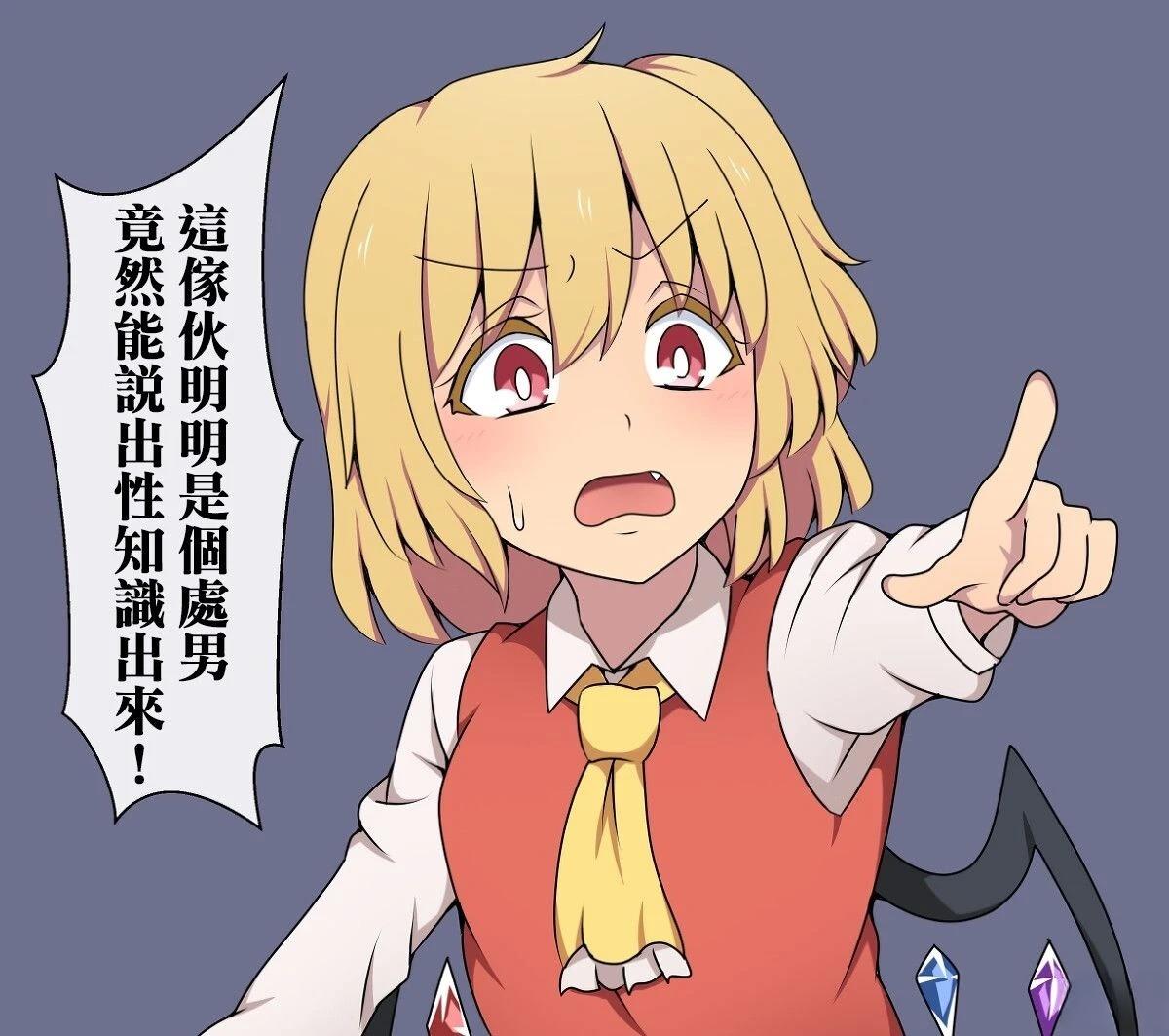 すわ猫老师短篇集 短篇 第21页