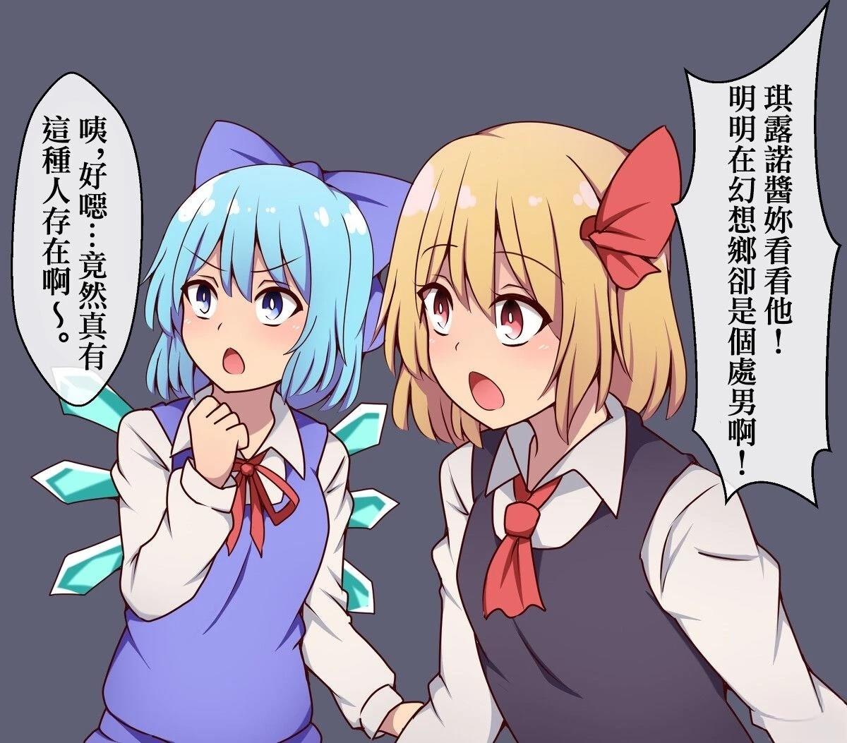 すわ猫老师短篇集 短篇 第22页