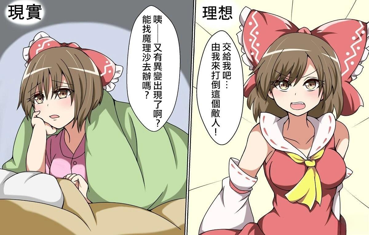 すわ猫老师短篇集 短篇 第25页