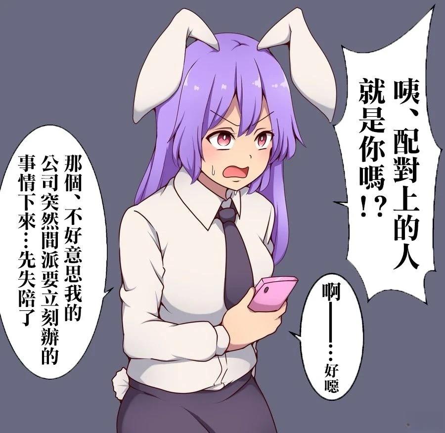 すわ猫老师短篇集 短篇 第28页
