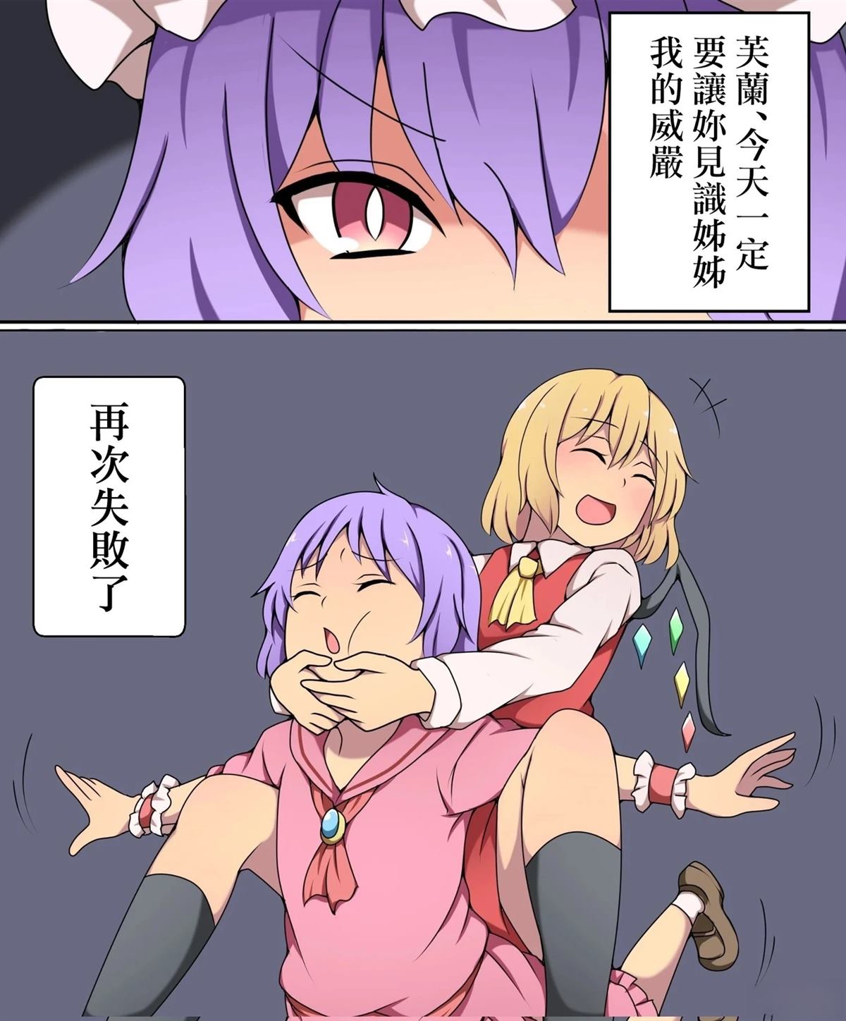すわ猫老师短篇集 短篇 第30页