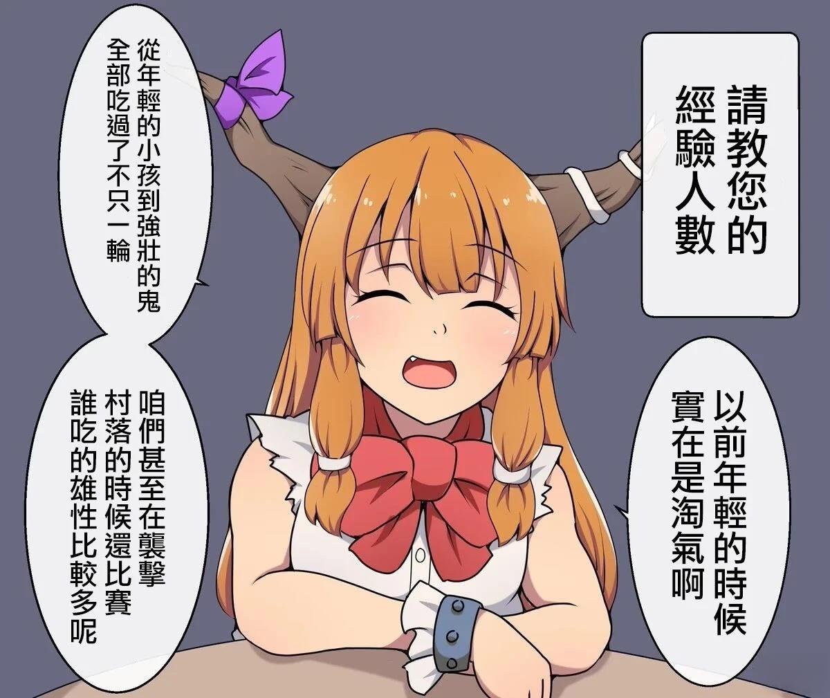 すわ猫老师短篇集 短篇 第31页