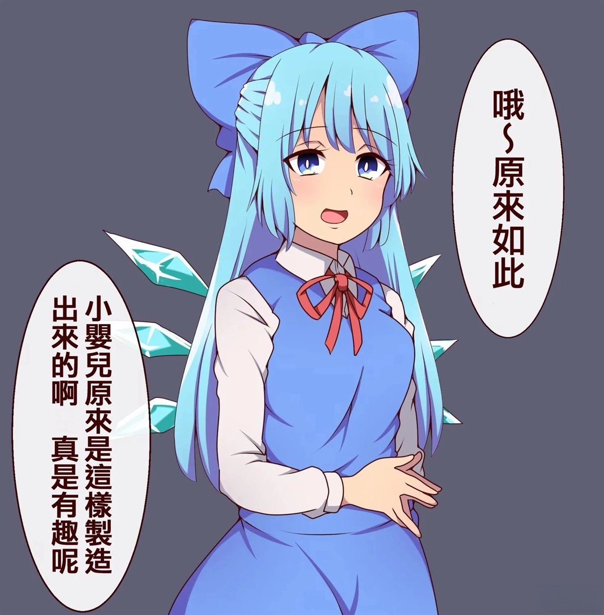 すわ猫老师短篇集 短篇 第32页