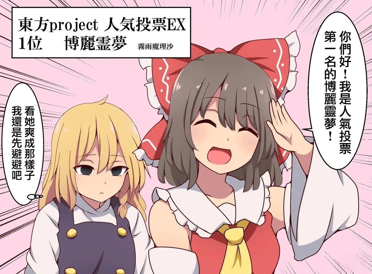 すわ猫老师短篇集 短篇 第33页