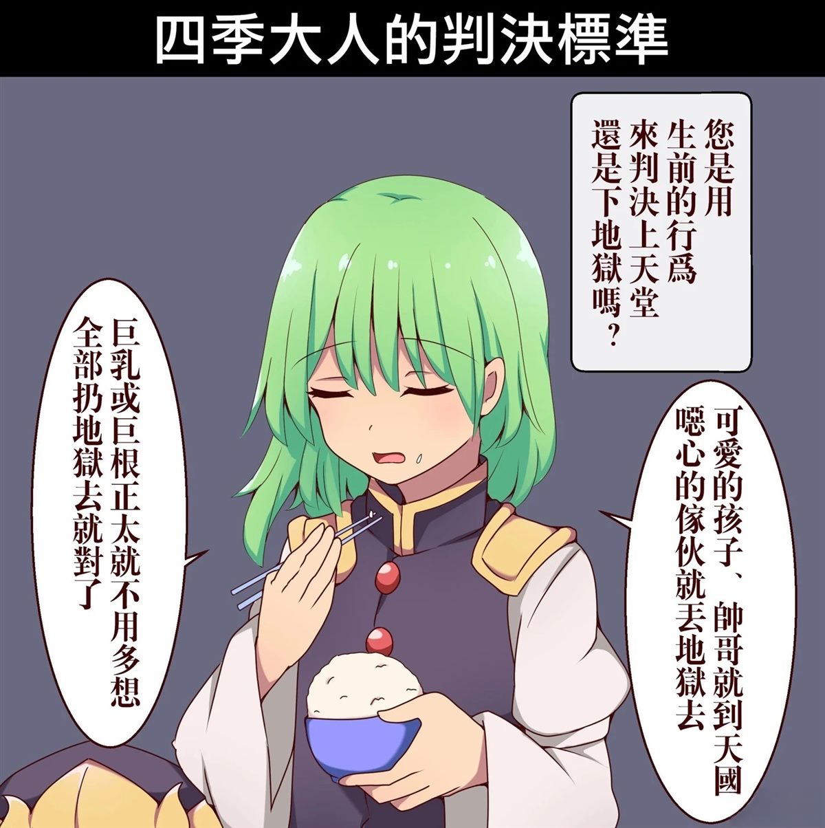 すわ猫老师短篇集 短篇 第34页