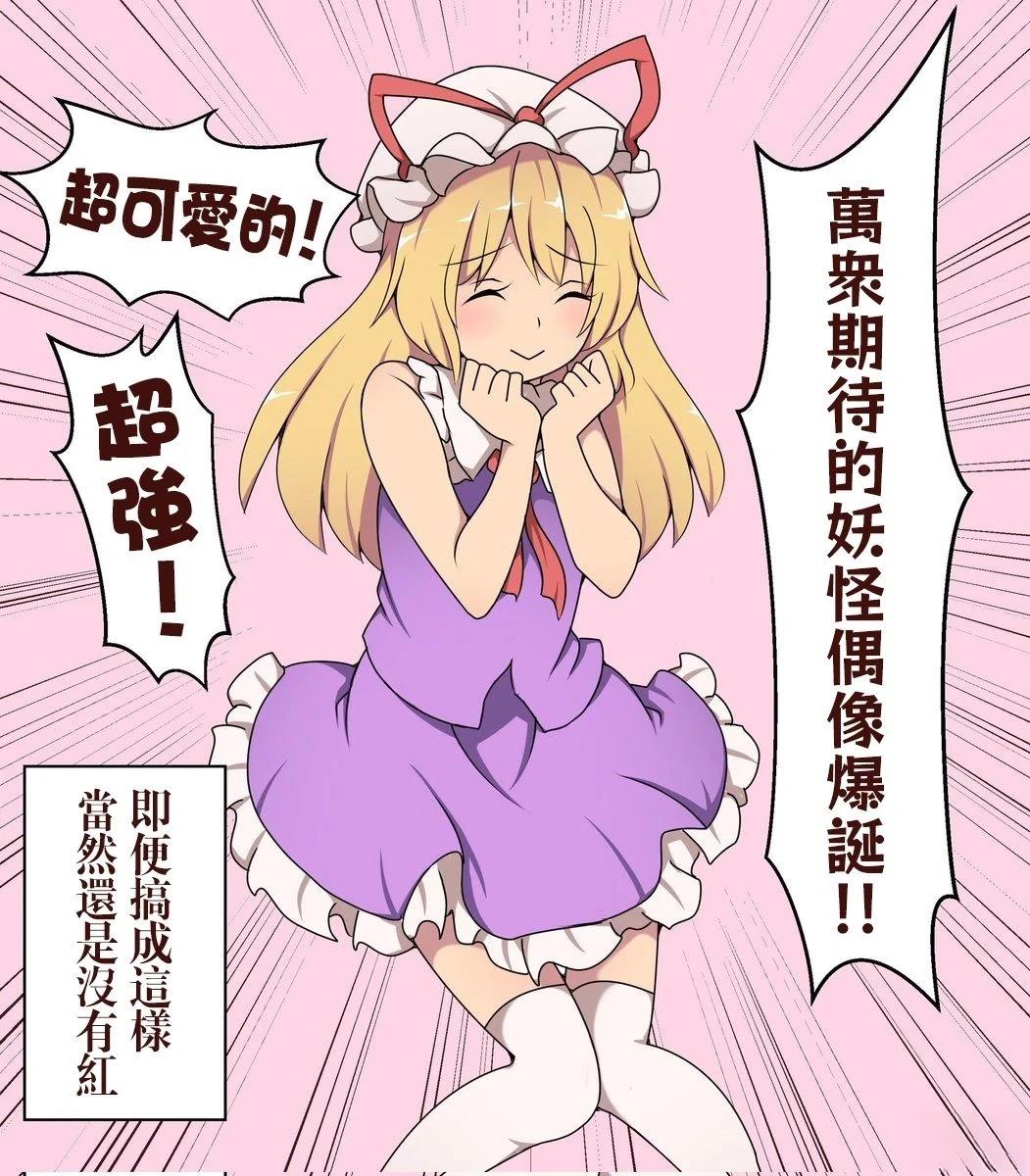 すわ猫老师短篇集 短篇 第35页