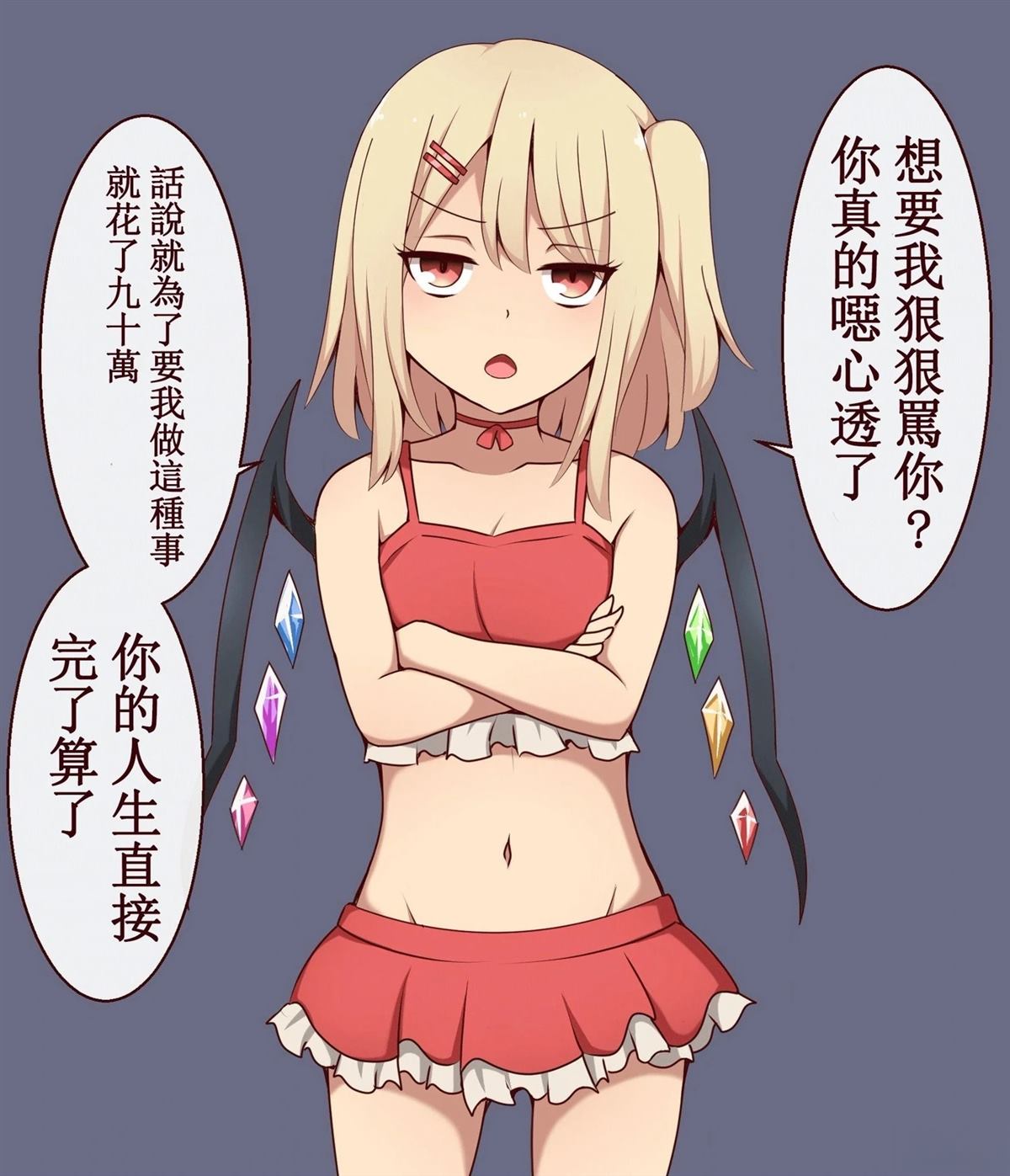 すわ猫老师短篇集 短篇 第39页