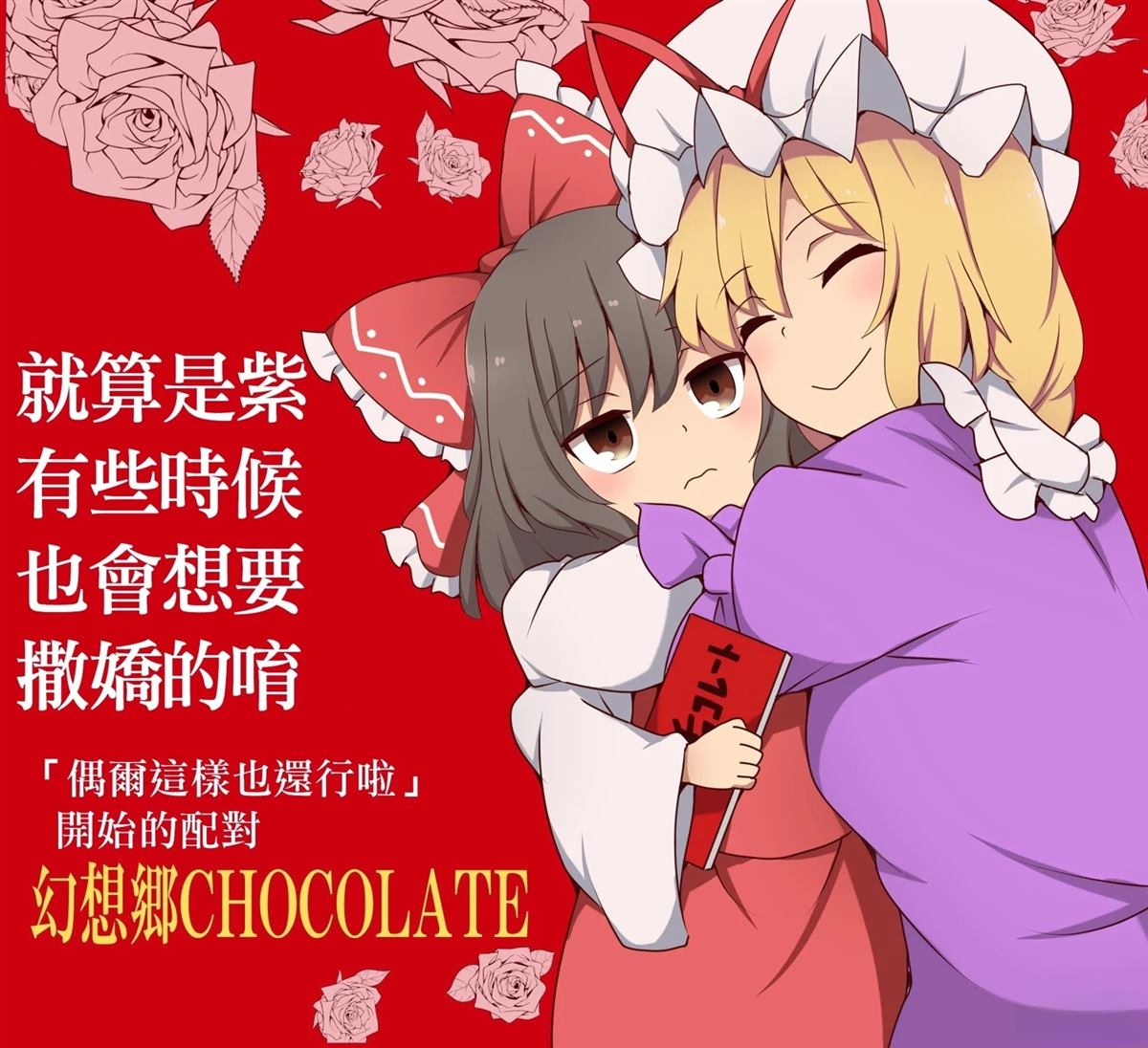 すわ猫老师短篇集 短篇 第40页