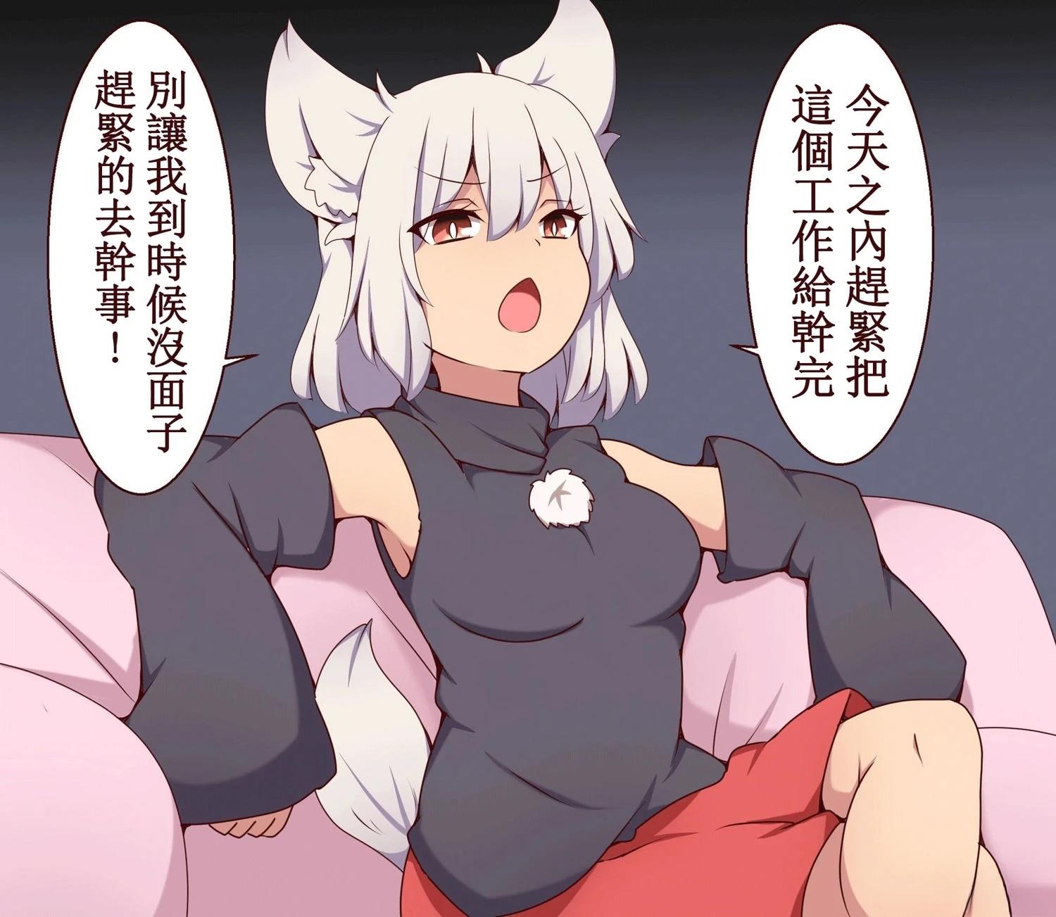すわ猫老师短篇集 短篇 第41页