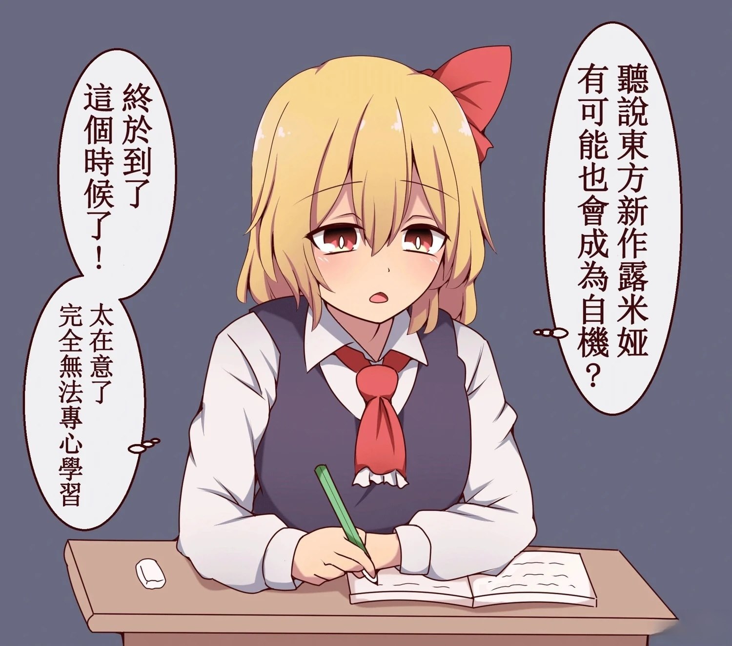 すわ猫老师短篇集 短篇 第42页