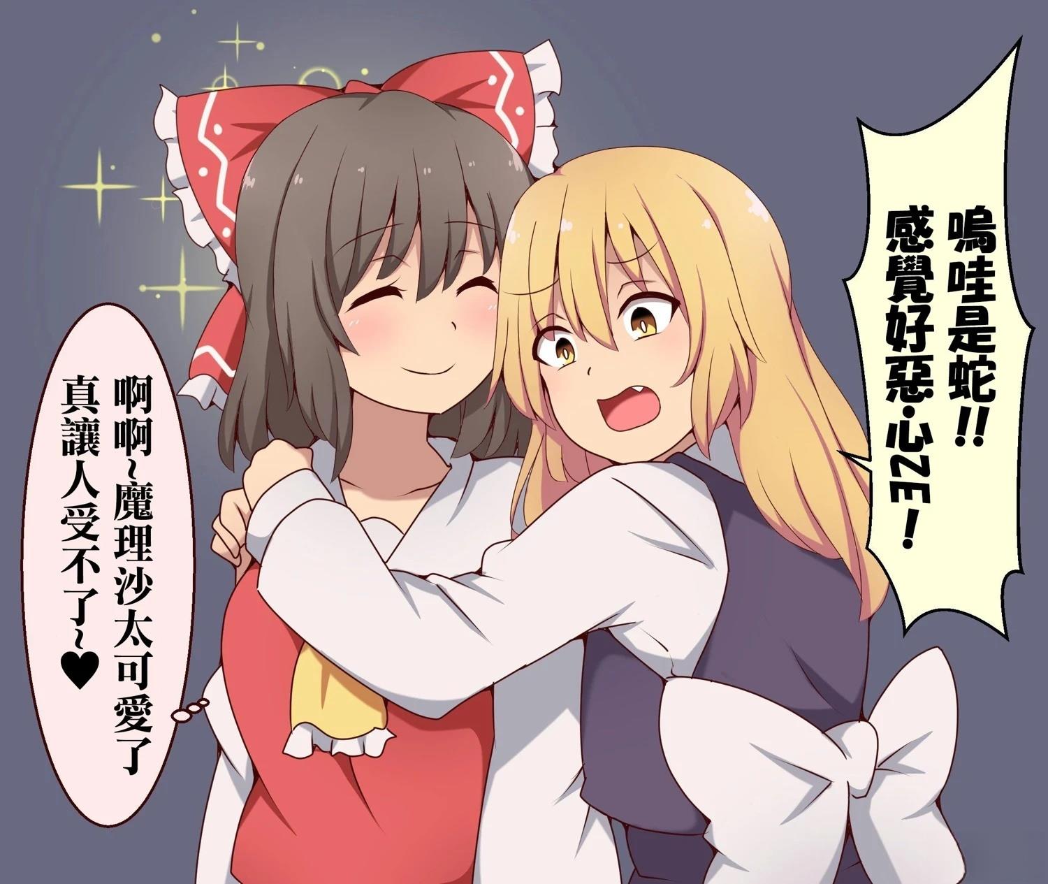 すわ猫老师短篇集 短篇 第45页