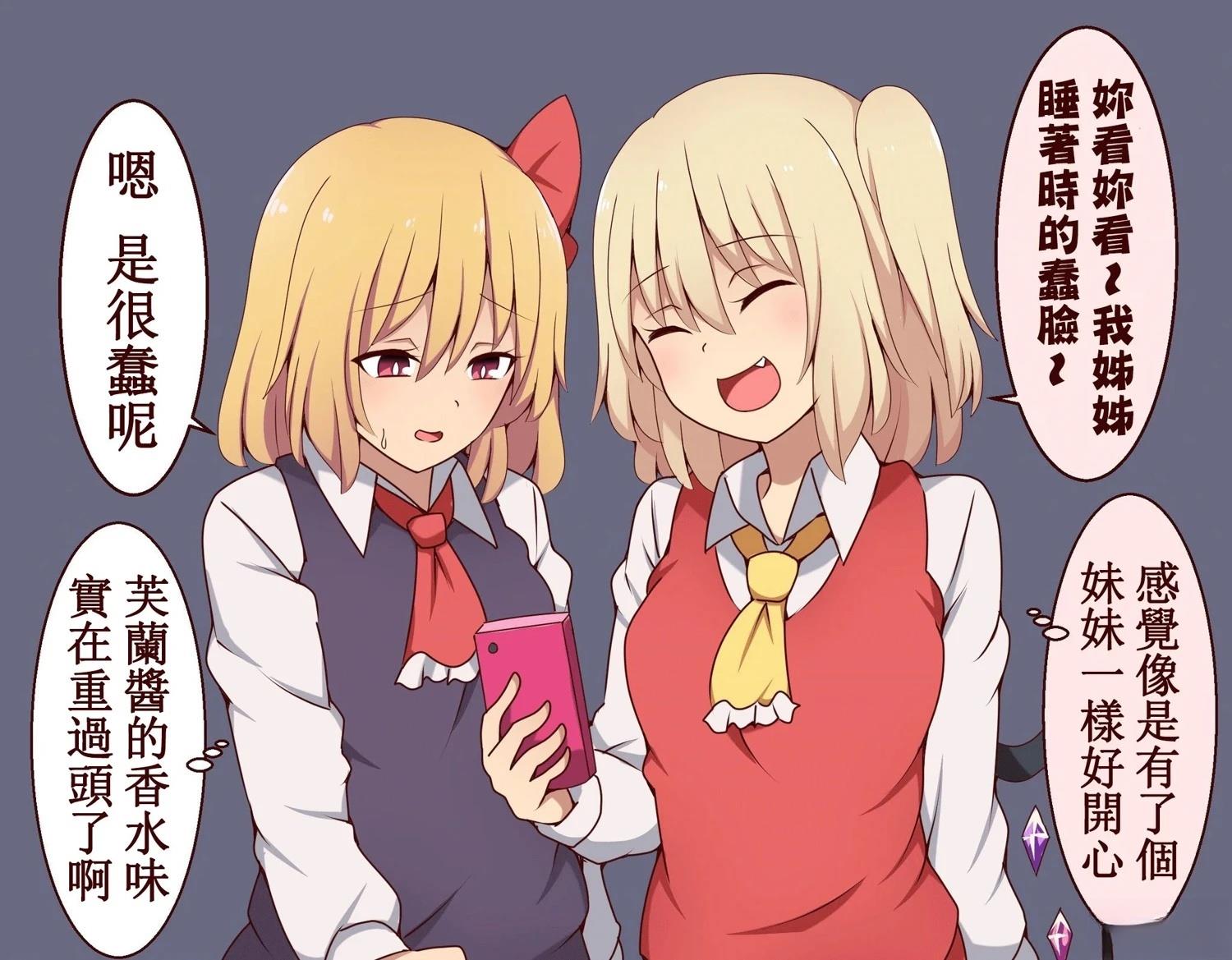 すわ猫老师短篇集 短篇 第46页