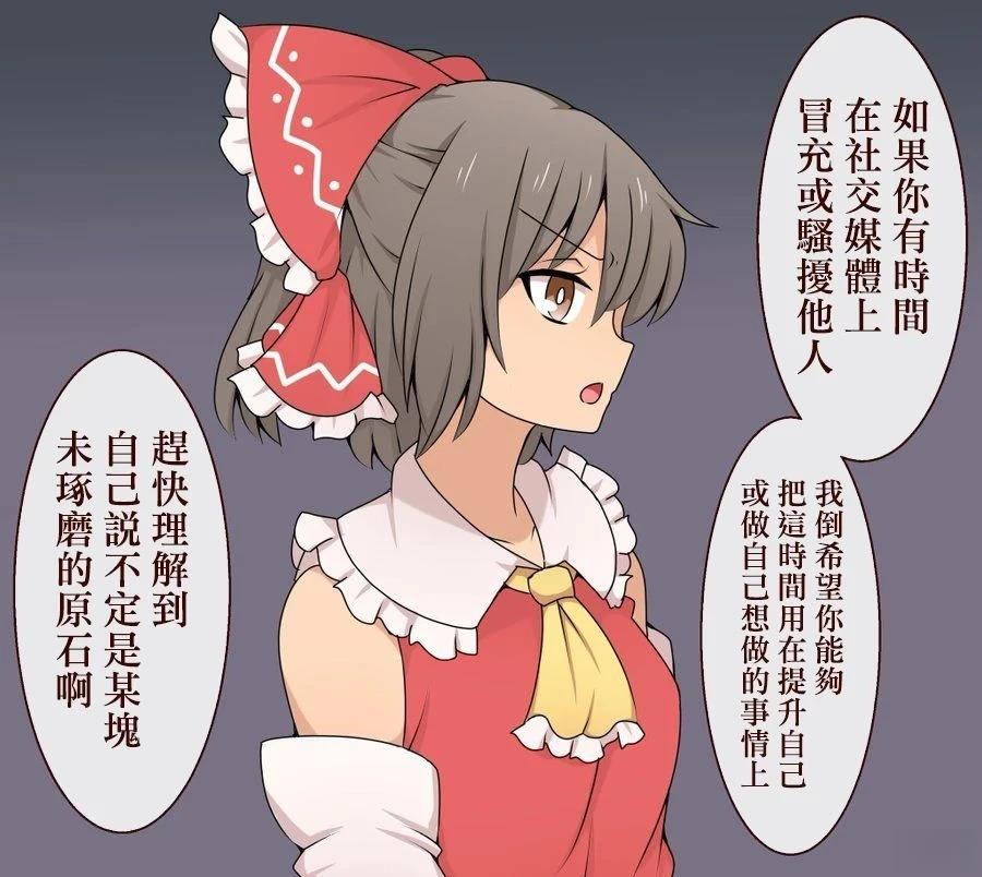 すわ猫老师短篇集 短篇 第49页