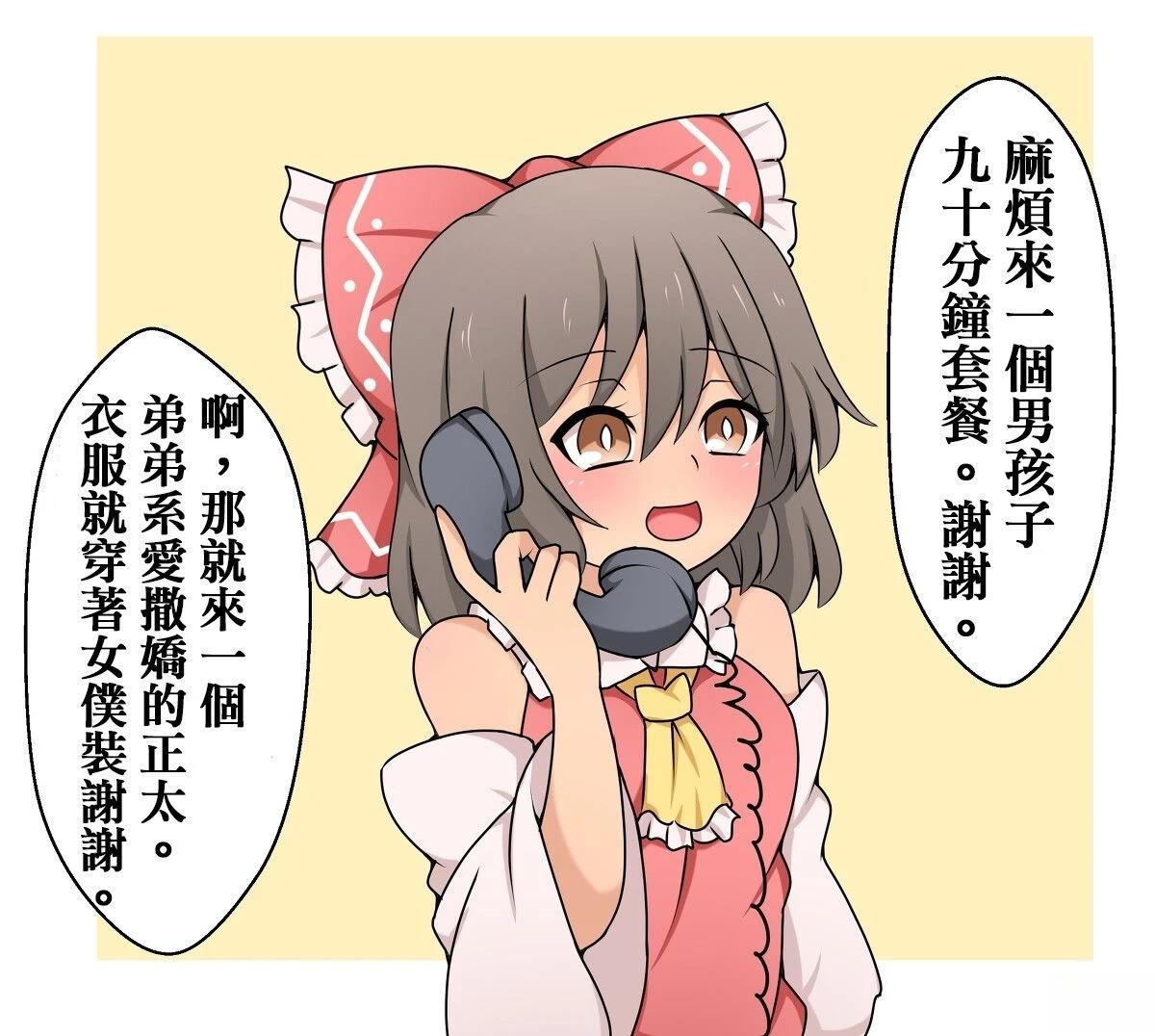 すわ猫老师短篇集 短篇 第6页