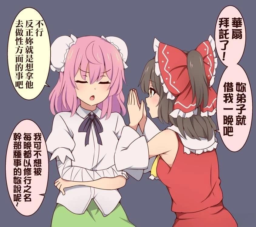 すわ猫老师短篇集 短篇 第54页