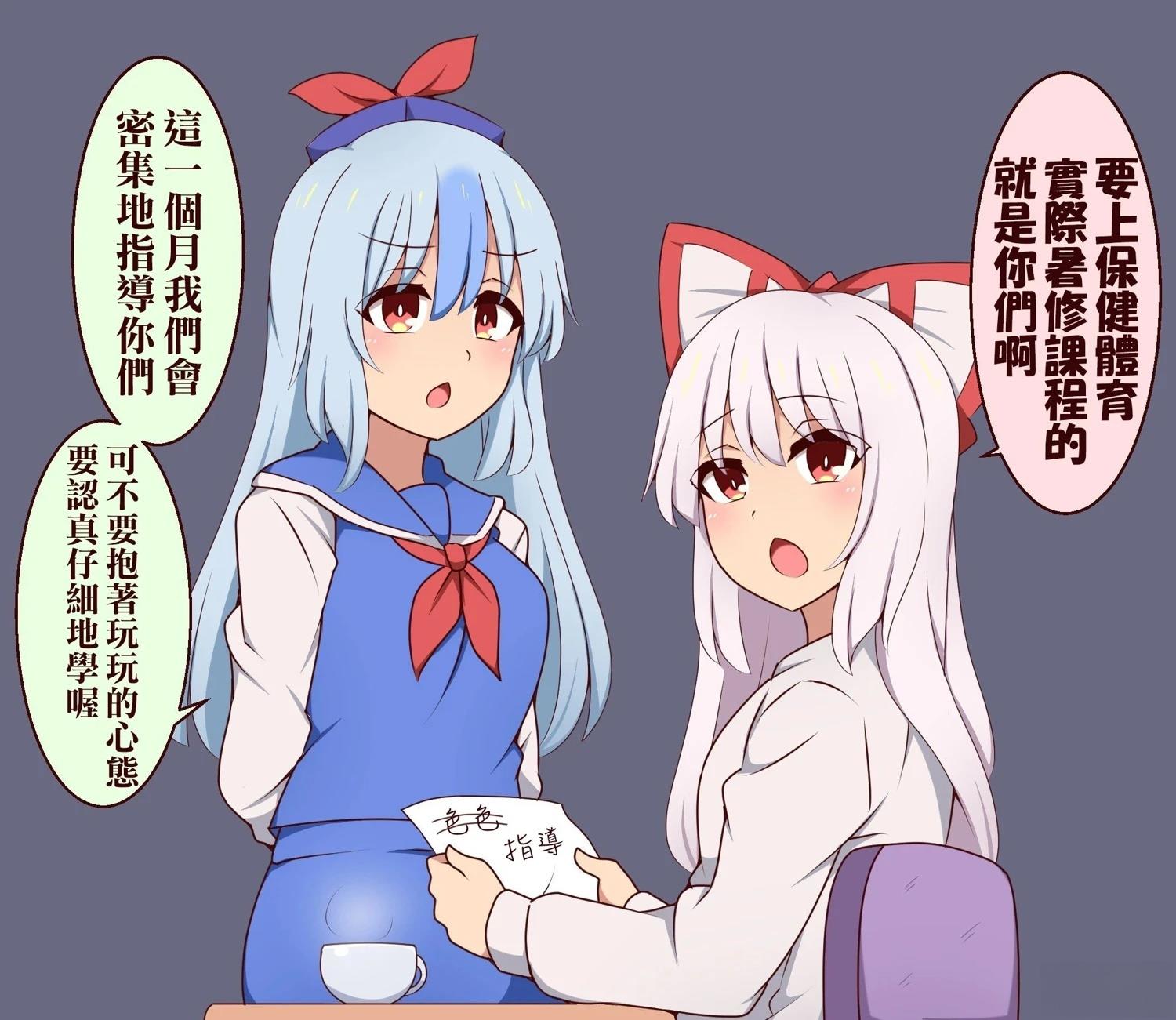 すわ猫老师短篇集 短篇 第55页