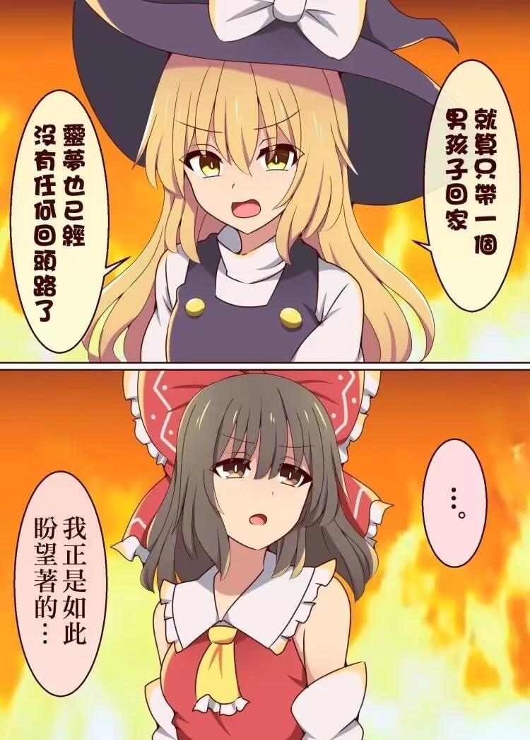 すわ猫老师短篇集 短篇 第60页