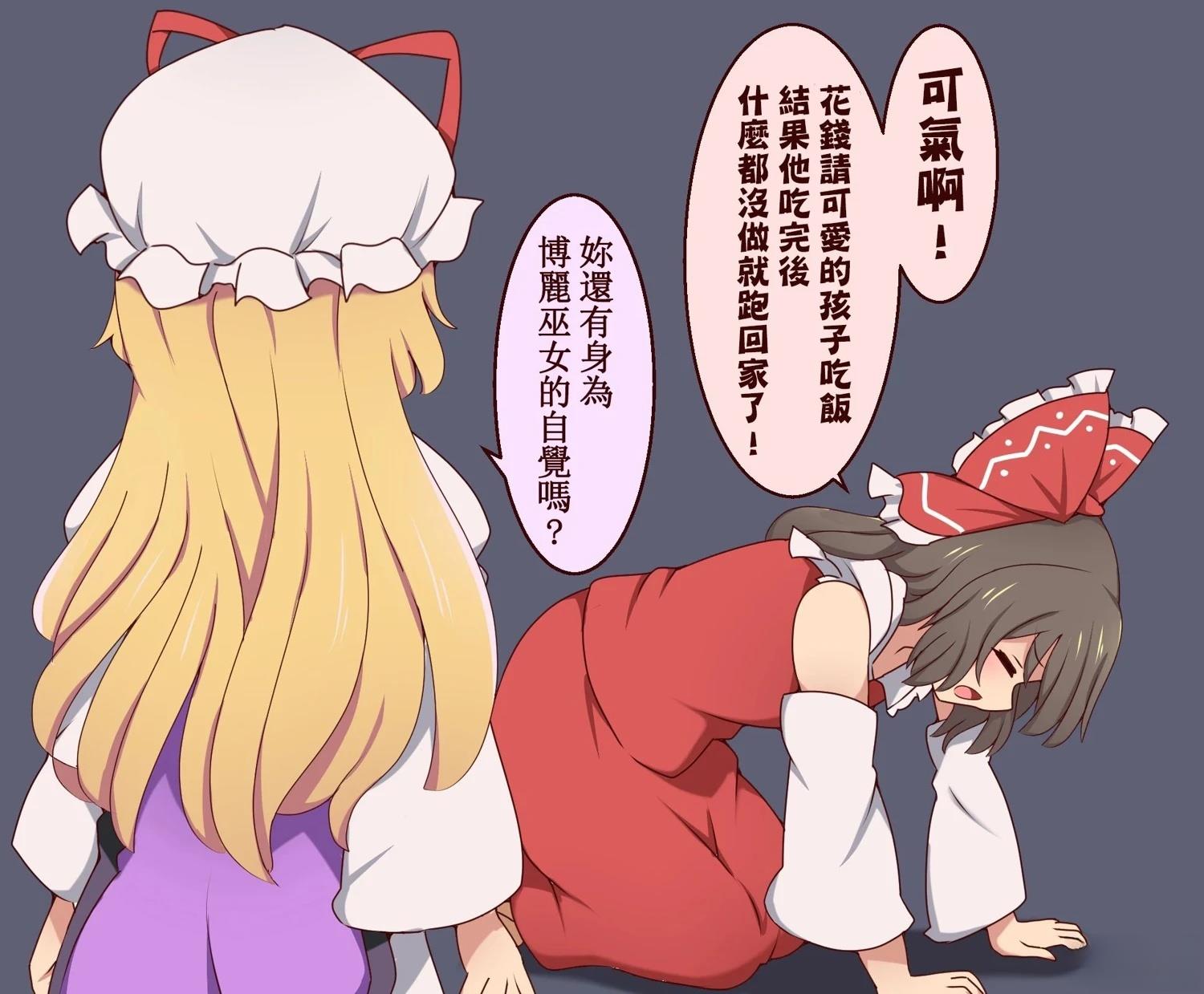 すわ猫老师短篇集 短篇 第61页