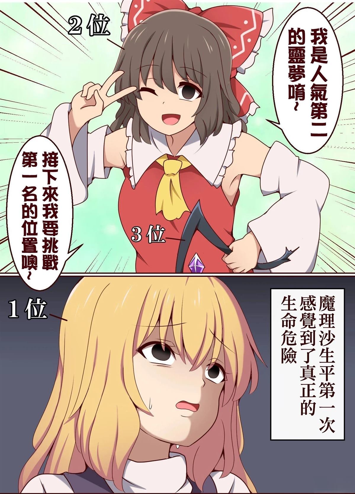 すわ猫老师短篇集 短篇 第63页
