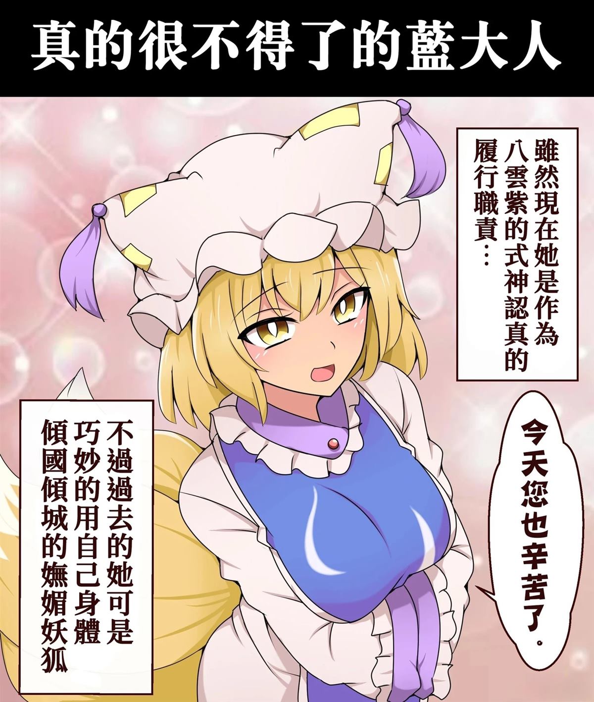 すわ猫老师短篇集 短篇 第64页