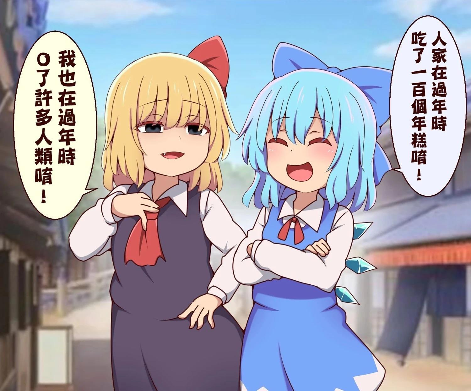 すわ猫老师短篇集 短篇 第73页
