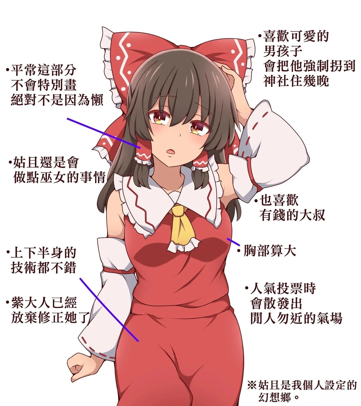 すわ猫老师短篇集 短篇 第74页