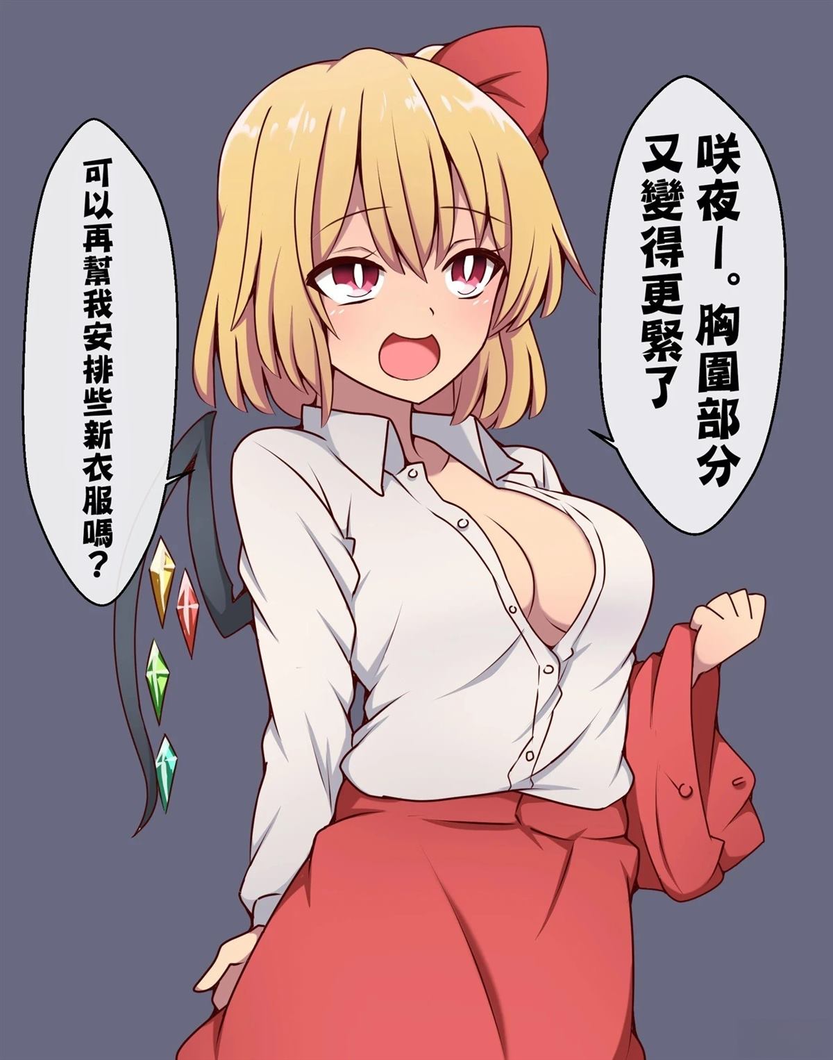 すわ猫老师短篇集 短篇 第75页