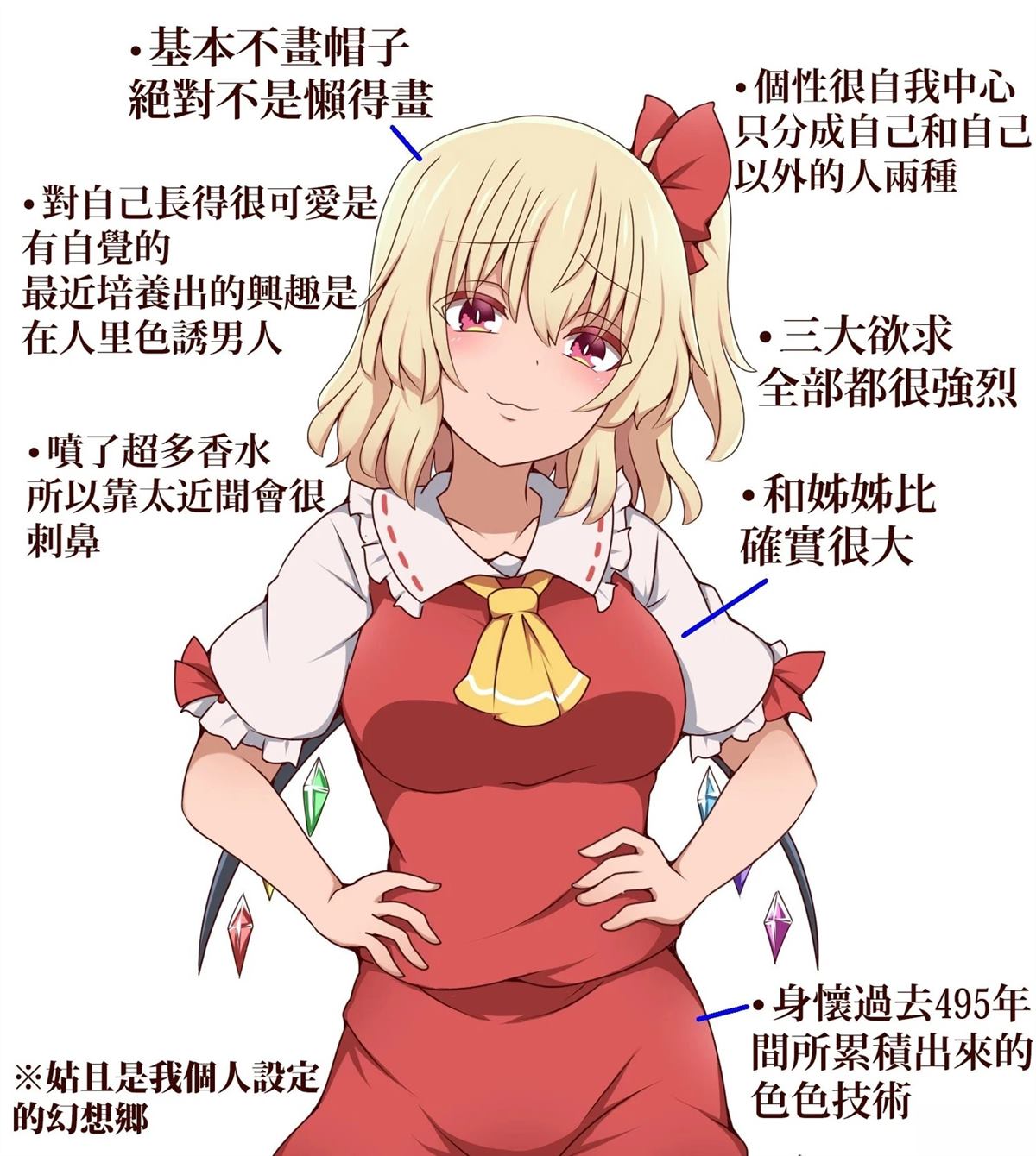 すわ猫老师短篇集 短篇 第77页