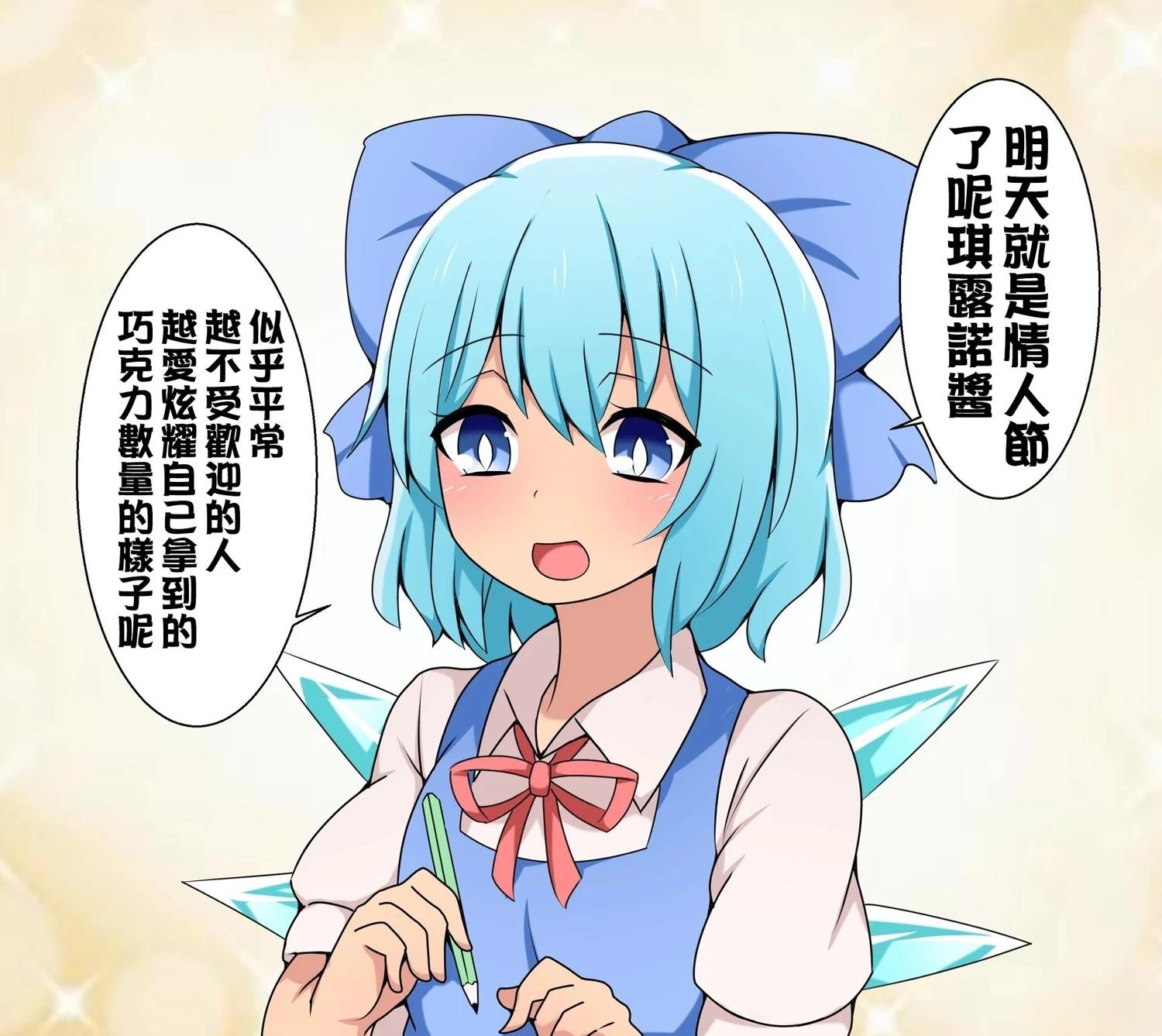 すわ猫老师短篇集 短篇 第80页