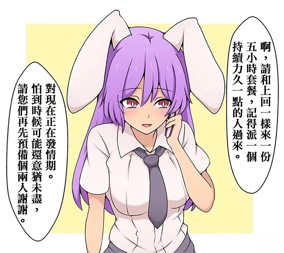 すわ猫老师短篇集 短篇 第9页