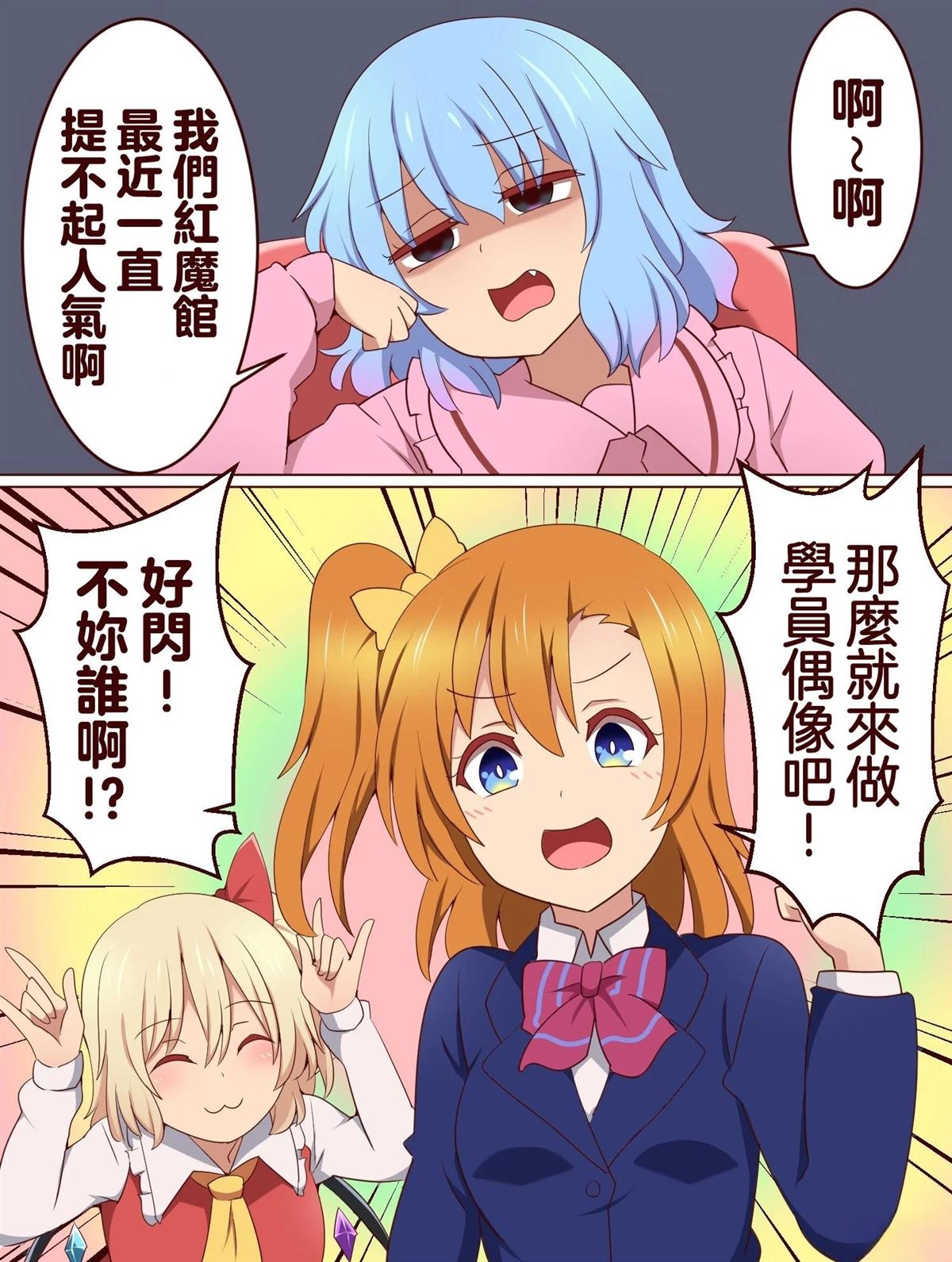 すわ猫老师短篇集 短篇 第84页