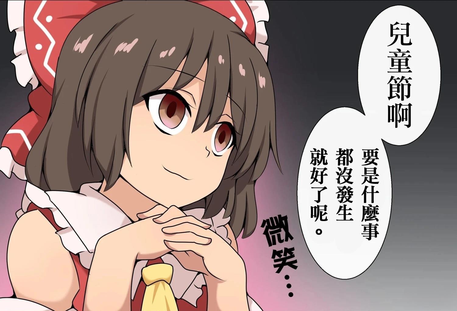 すわ猫老师短篇集 短篇 第87页