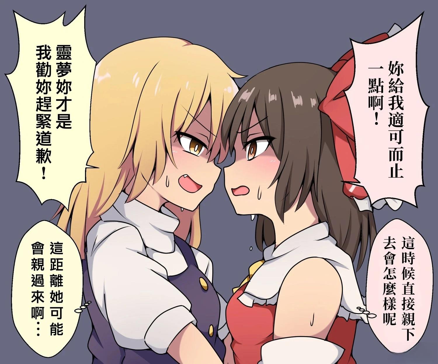 すわ猫老师短篇集 短篇 第90页