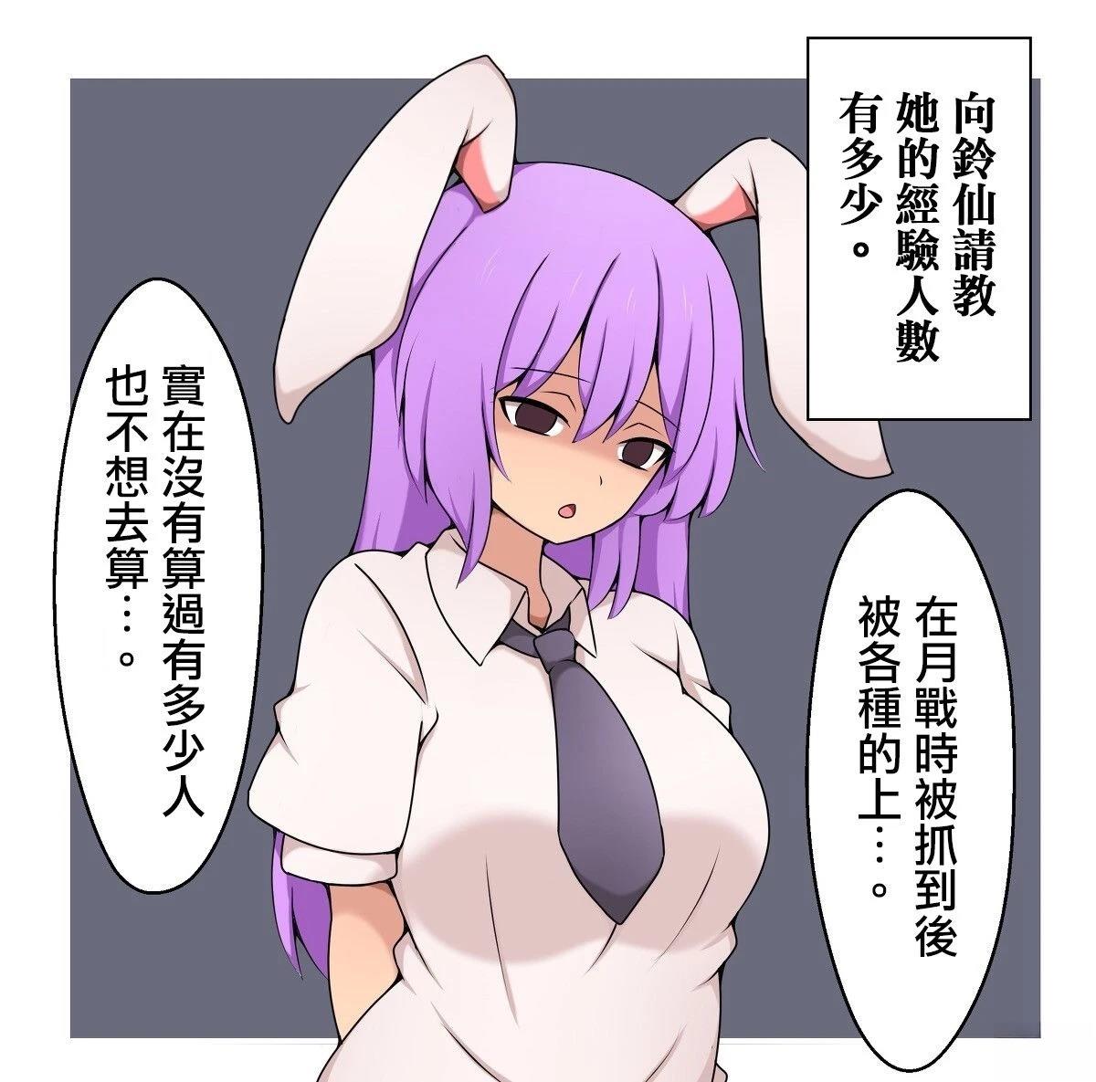 すわ猫老师短篇集 短篇 第10页