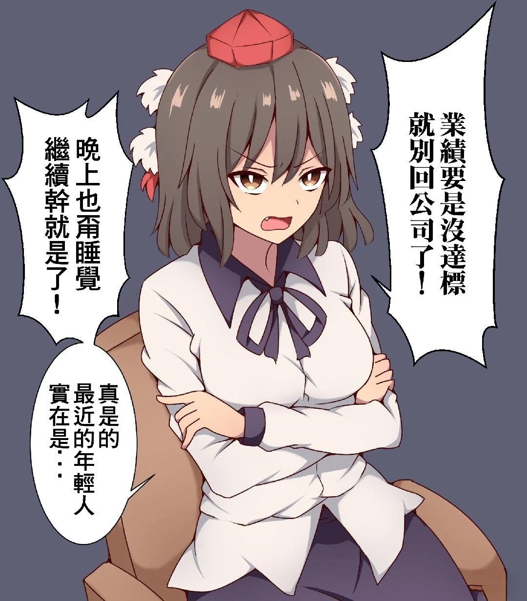すわ猫老师短篇集 短篇 第96页