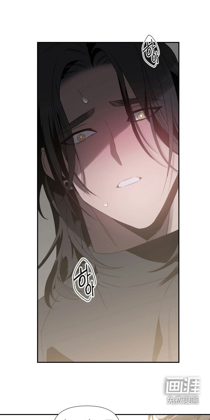 底牌与谎言 第13话 第1页