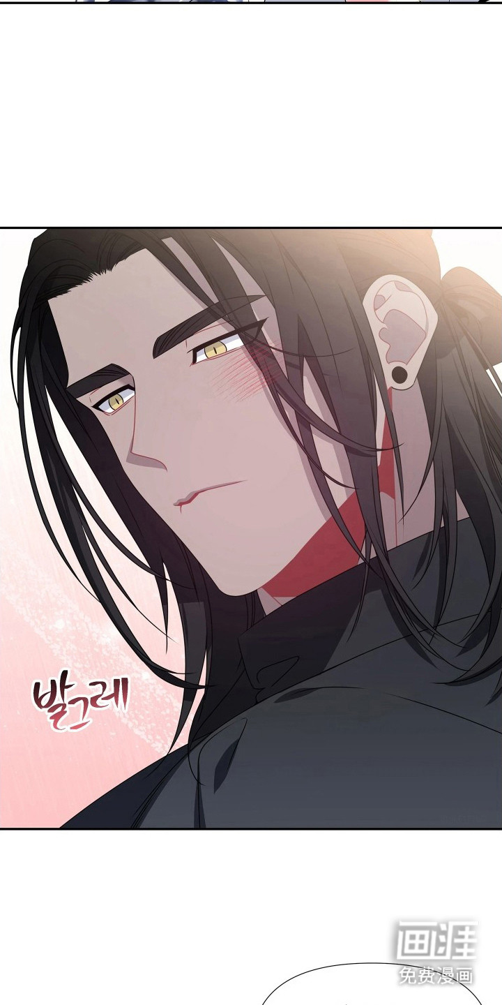 底牌与谎言 第11话 第17页