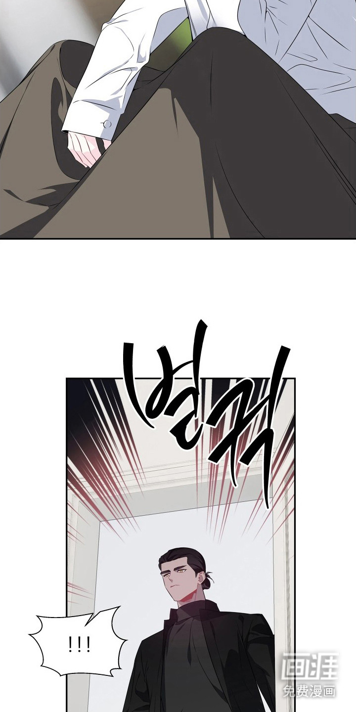 底牌与谎言 第8话 第4页