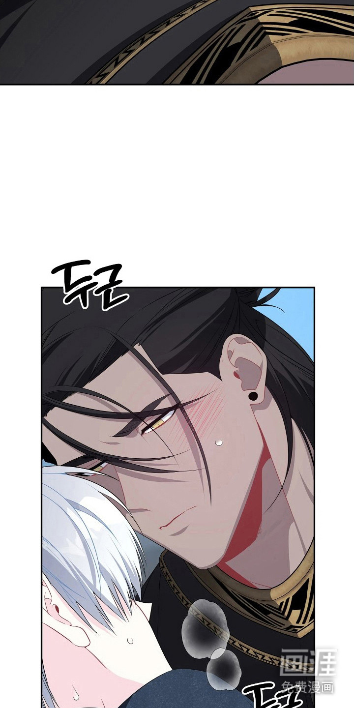 底牌与谎言 第7话 第9页