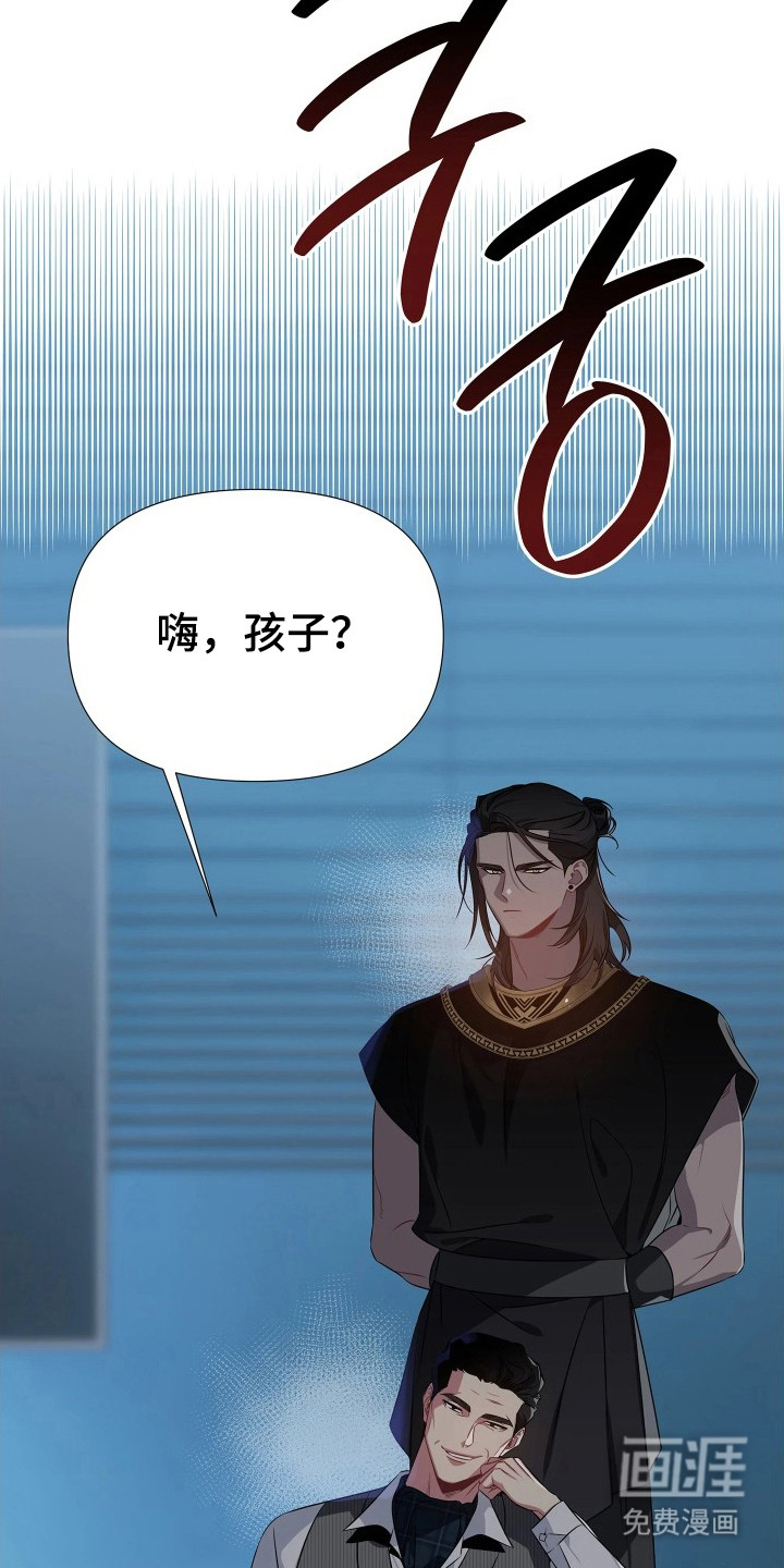 底牌与谎言 第5话 第15页