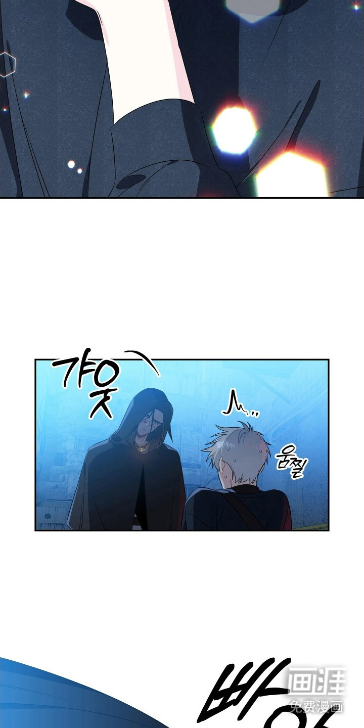 底牌与谎言 第5话 第4页