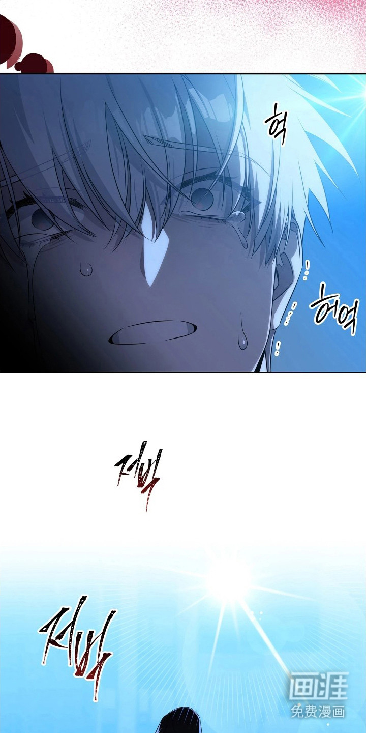 底牌与谎言 第4话 第14页