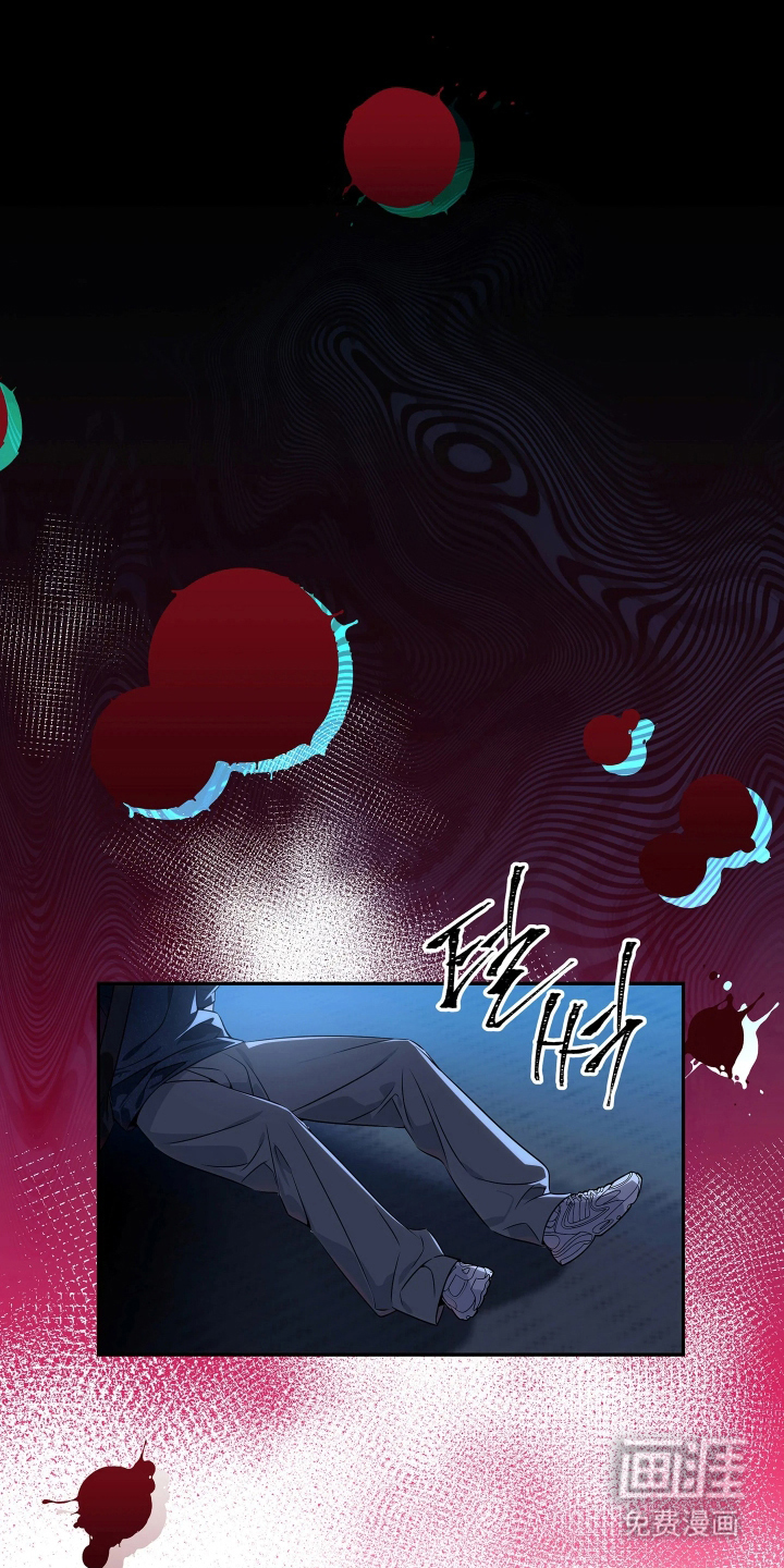 底牌与谎言 第3话 第17页