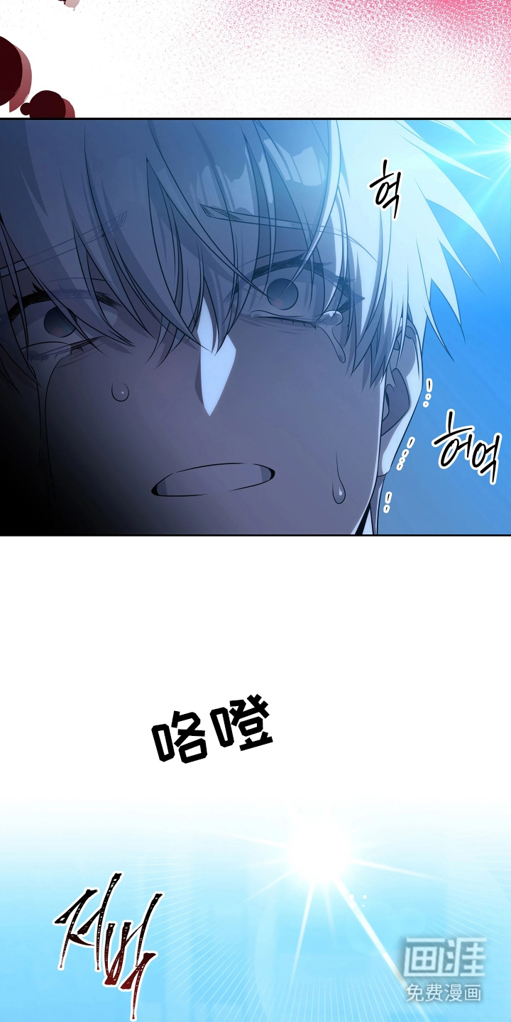 底牌与谎言 第3话 第18页