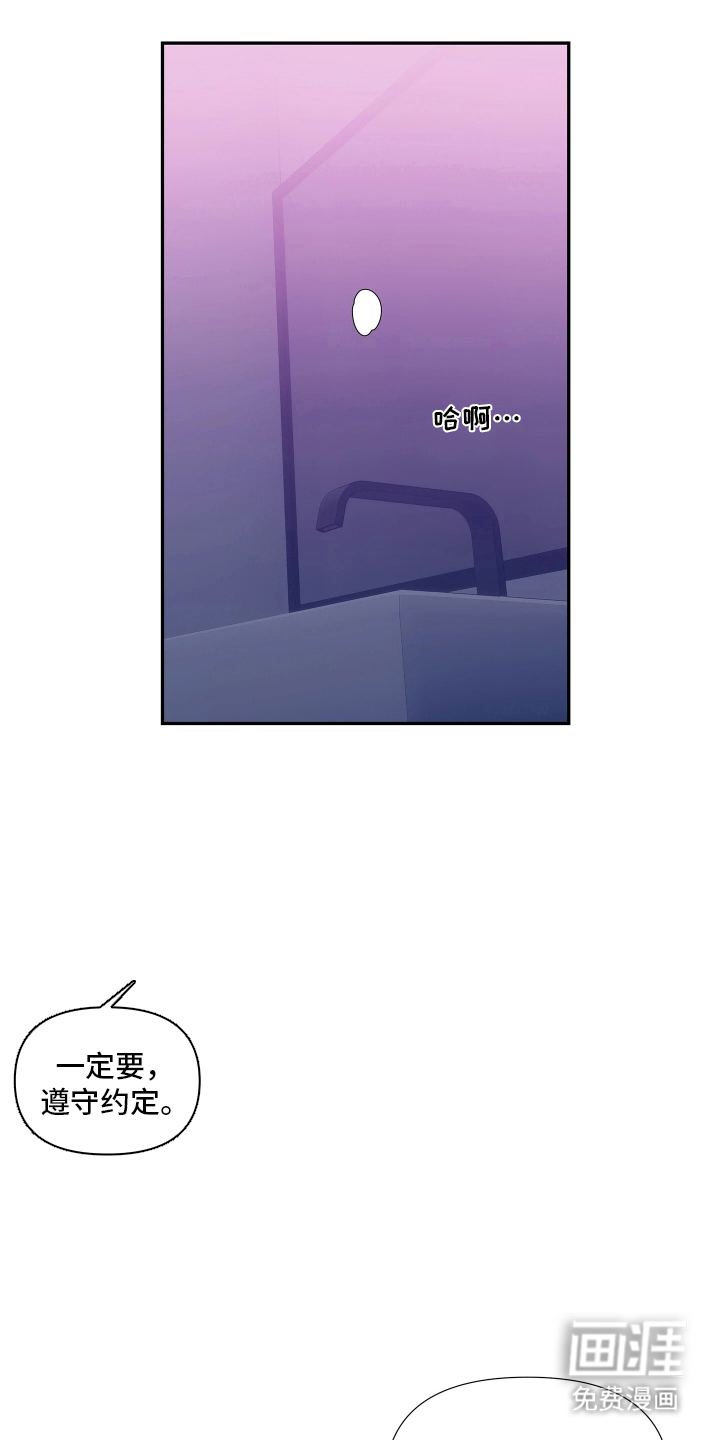 底牌与谎言 第1话 第1页