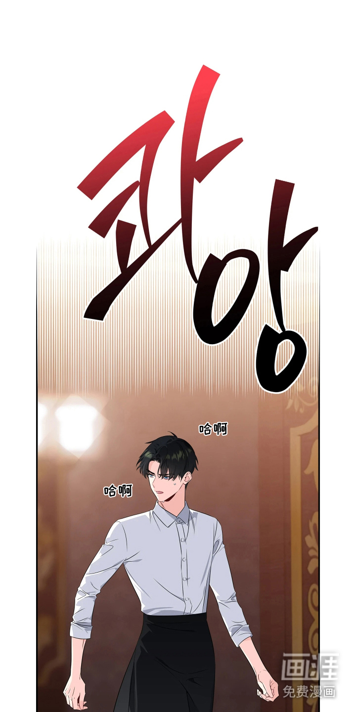 底牌与谎言 第1话 第15页