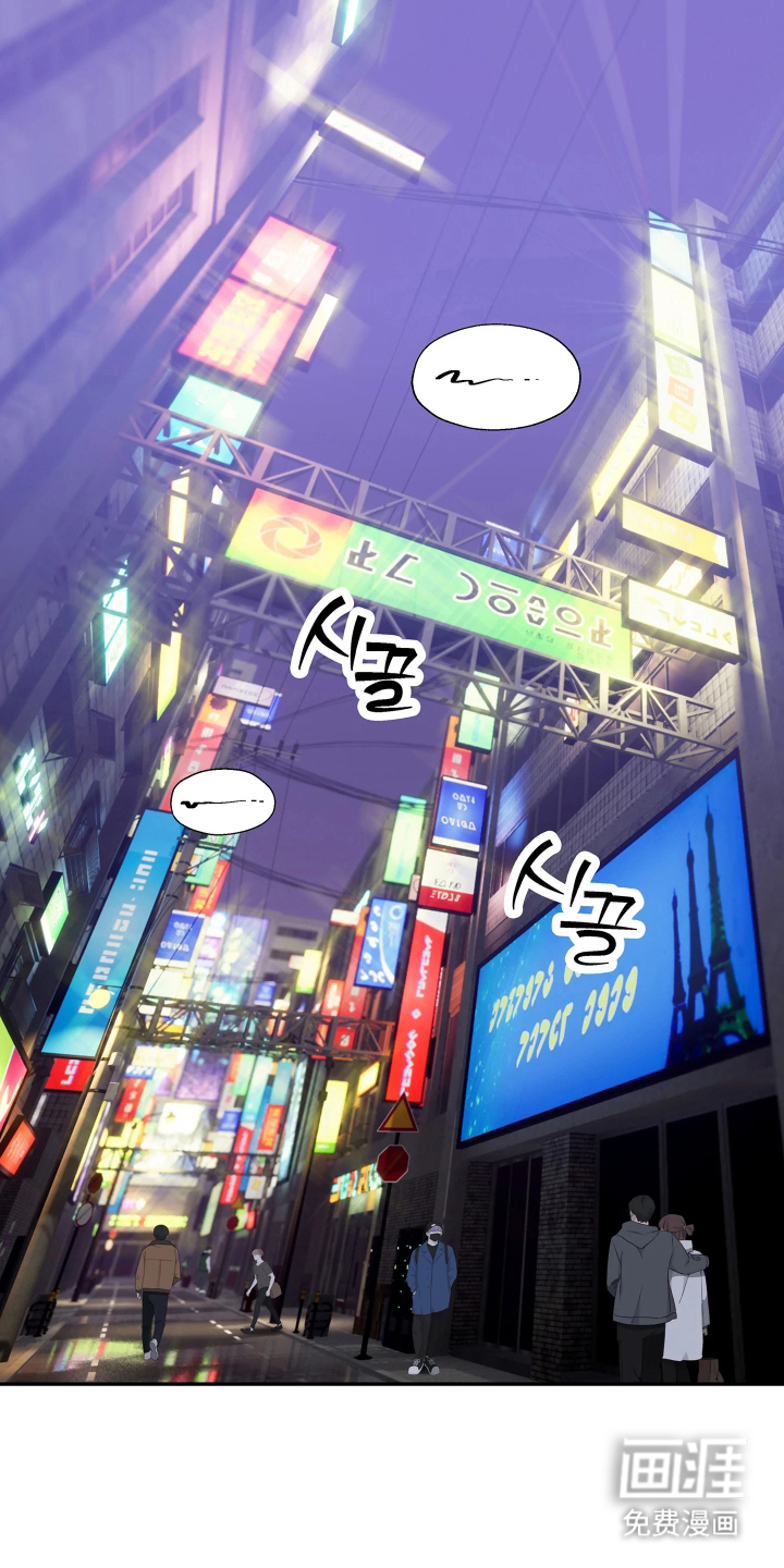 底牌与谎言 第1话 第3页