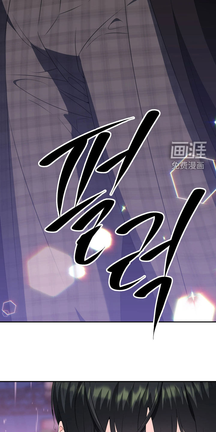 底牌与谎言 第15话 第27页