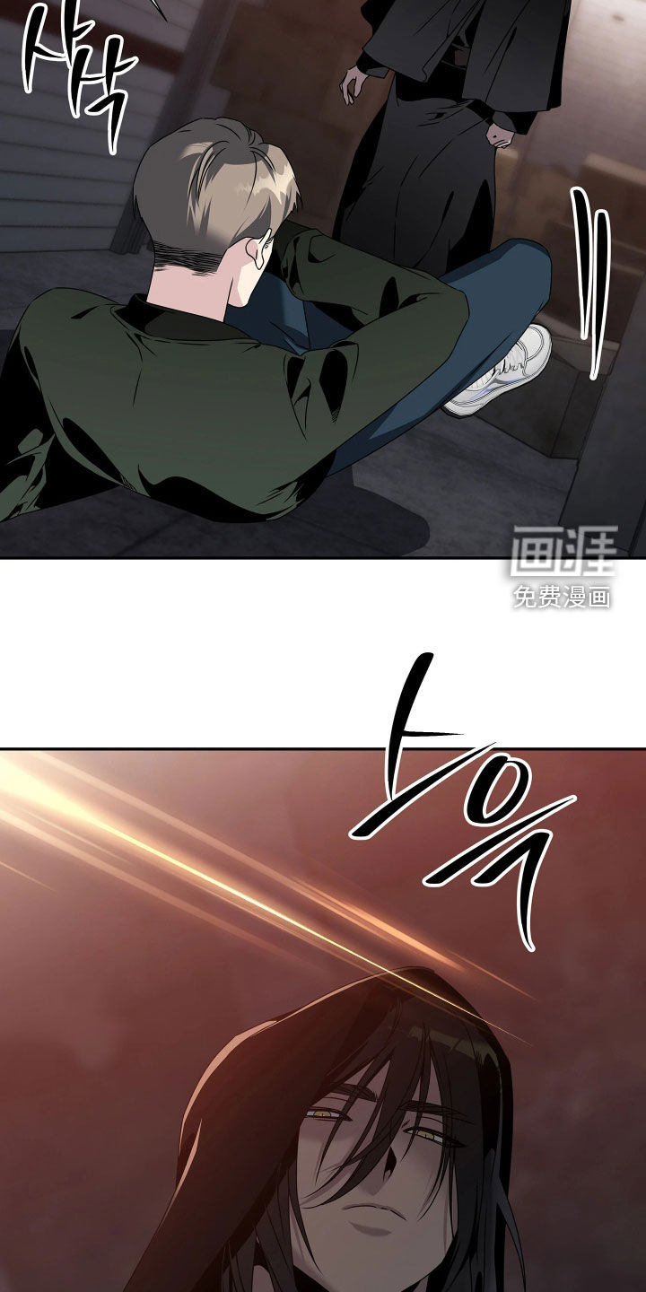 底牌与谎言 第17话 第14页